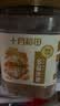 十月稻田 黄冰糖1kg 2斤 多晶蔗糖老冰糖 炒糖色 糖水泡茶甜汤厨房调味 实拍图