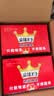 麻辣王子辣条混合口味1100g 休闲零食大礼包送礼物节日礼盒独立小包装 实拍图