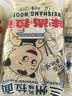 味尚 兰州风味拉面面条半干面条凉拌炒面挂面非油炸方便速食2.4斤/袋 实拍图