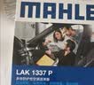马勒（MAHLE）空气滤芯滤清器LX4712(奥迪A4L(B9)40T 17年后/Q5L 40TFSI(除DKW) 实拍图