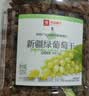 良品铺子新疆绿葡萄干520g新疆特产无核大颗粒免洗葡萄干健康休闲零食 实拍图