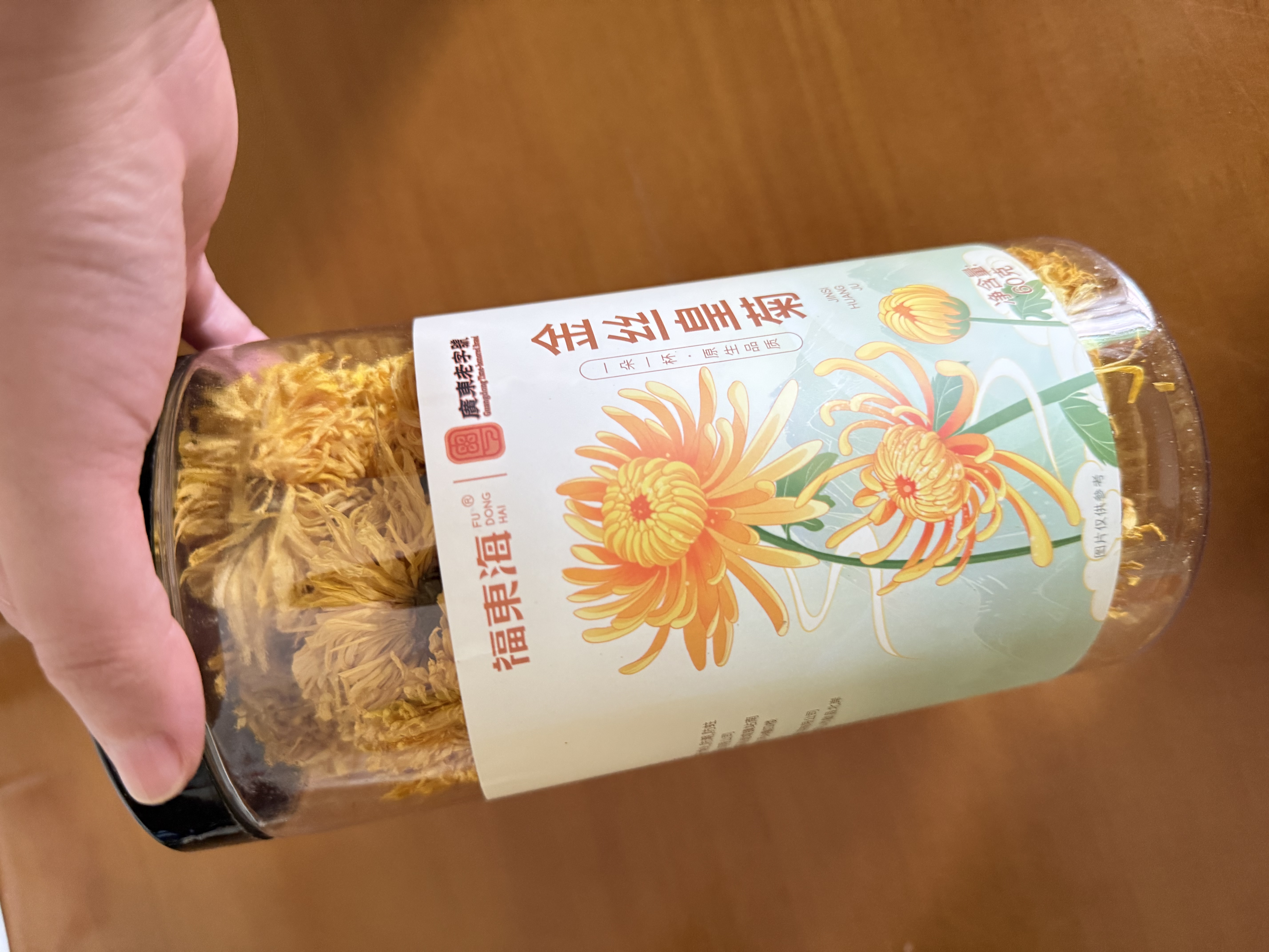 福东海 菊花茶【约100朵完整大花】金丝皇菊胎菊黄山贡菊特茶级花草茶 实拍图