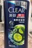 清扬男士去屑洗发水 清爽控油1.2kg 蓬松修护洗头膏热门商品新老随机 实拍图