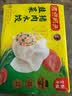 湾仔码头韭菜猪肉水饺1320g66只速食面点生鲜饺子夜宵儿童早餐中秋送礼 实拍图