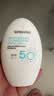 香蒲丽白胖子防晒霜60mlSPF50+美白防晒防水防汗军训PA++++ 实拍图