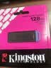 金士顿（Kingston）128GB USB3.2 Gen 1 U盘 DTXG2 大容量U盘 多彩钥匙环 轻巧便携 学习办公投标电脑车载优盘 实拍图