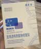 敷尔佳医用械字号面膜状白膜*4盒医用透明质酸钠修复贴皮肤过敏医美术后 实拍图