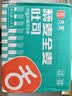 舌里藜麦低脂全麦面包1000g 健身代餐学生早餐零食下午茶糕点心吐司 实拍图