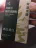 川秀开菲尔常温酸奶发酵菌10g自制酸奶菌酸奶菌粉酸奶粉发酵菌种 实拍图