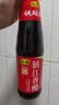 恒顺镇江香醋 4.5度 450ml【0添加】 酿造食醋 炒菜凉拌饺子醋 实拍图