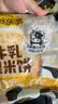 乐事（Lay's）牛乳裸米饼120g 非油炸 0反式脂肪酸 休闲食品 实拍图