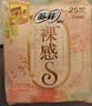 苏菲【婴儿级标准】裸感S极上日用卫生巾25cm13片透气保护姨妈巾自营 实拍图