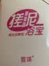 宣琪3瓶装(海洋+桃花+茶树)搓泥浴宝沐浴露套装200mlx3 实拍图