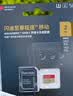 闪迪（Sandisk）2TB TF(MicroSD)内存卡4K极速金卡A2 V30 U3兼容大疆Pocket3/4P/Action 6运动相机/无人机存储卡 实拍图