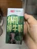 光明有机纯牛奶200ml*20盒7.2g/盒原生乳蛋白高钙低脂京东自营 5月产 实拍图