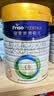 美素佳儿（Friso）皇家幼儿配方奶粉 3段（1-3岁幼儿适用）400g 乳铁蛋白（新国标） 实拍图