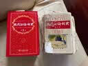 现代汉语词典第7版2025新版赠多功能数字词典1年使用权 商务印书馆最新版中小学生语文常备工具书 可搭购教材教辅现汉7古汉语常用字字典牛津高阶英语词典作文书成语古代汉语词典 实拍图