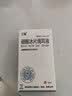 [三益] 硼酸冰片滴耳液5ml/盒 实拍图