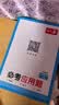 一本小学数学计算题五年级上册人教版 2026秋同步教材练思维训练口算笔算应用算计算能力提优拓展训练 开学季 实拍图