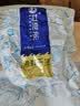 赶海弟 海兔子干500g 淡晒笔管小鱿鱼墨鱼仔乌贼干 火锅食材 南北干货 实拍图