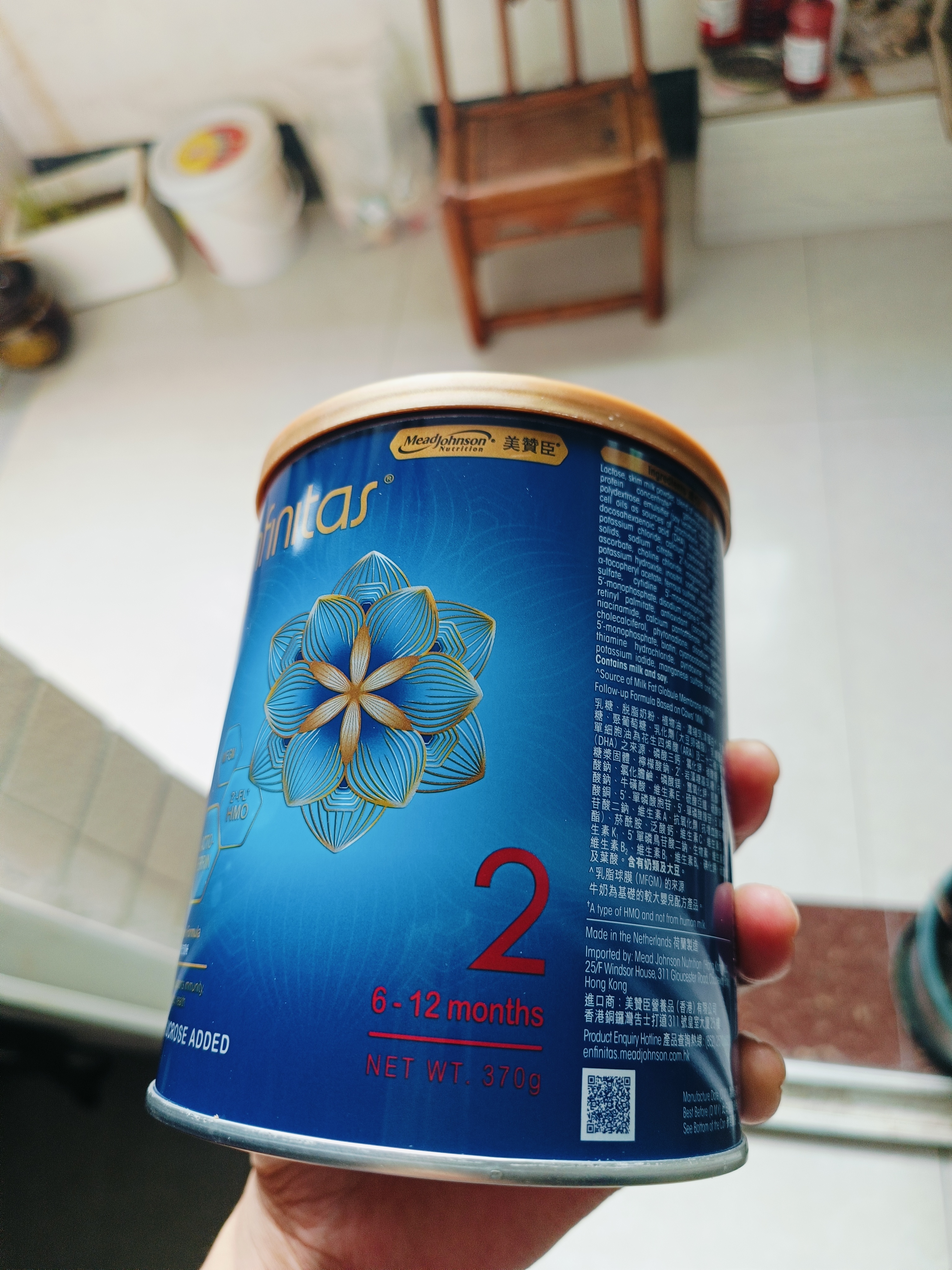 美赞臣（MeadJohnson）港版蓝臻2段婴幼儿奶粉 370g 6-12个月小罐 京东试用 奶粉试用装 实拍图