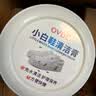 OVDL小白鞋清洁膏260g*1多功能清洁膏刷鞋清洁剂皮鞋球鞋运动鞋免水洗 实拍图