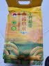 十月稻田 赤峰小米 5斤 内蒙古敖汉 小米黄小米 杂粮米 粗粮 早餐小米粥 实拍图