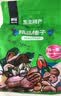 魏尔夫榛子东北炒熟大榛子东北特产原味无添加榛子仁坚果零食1000g 实拍图
