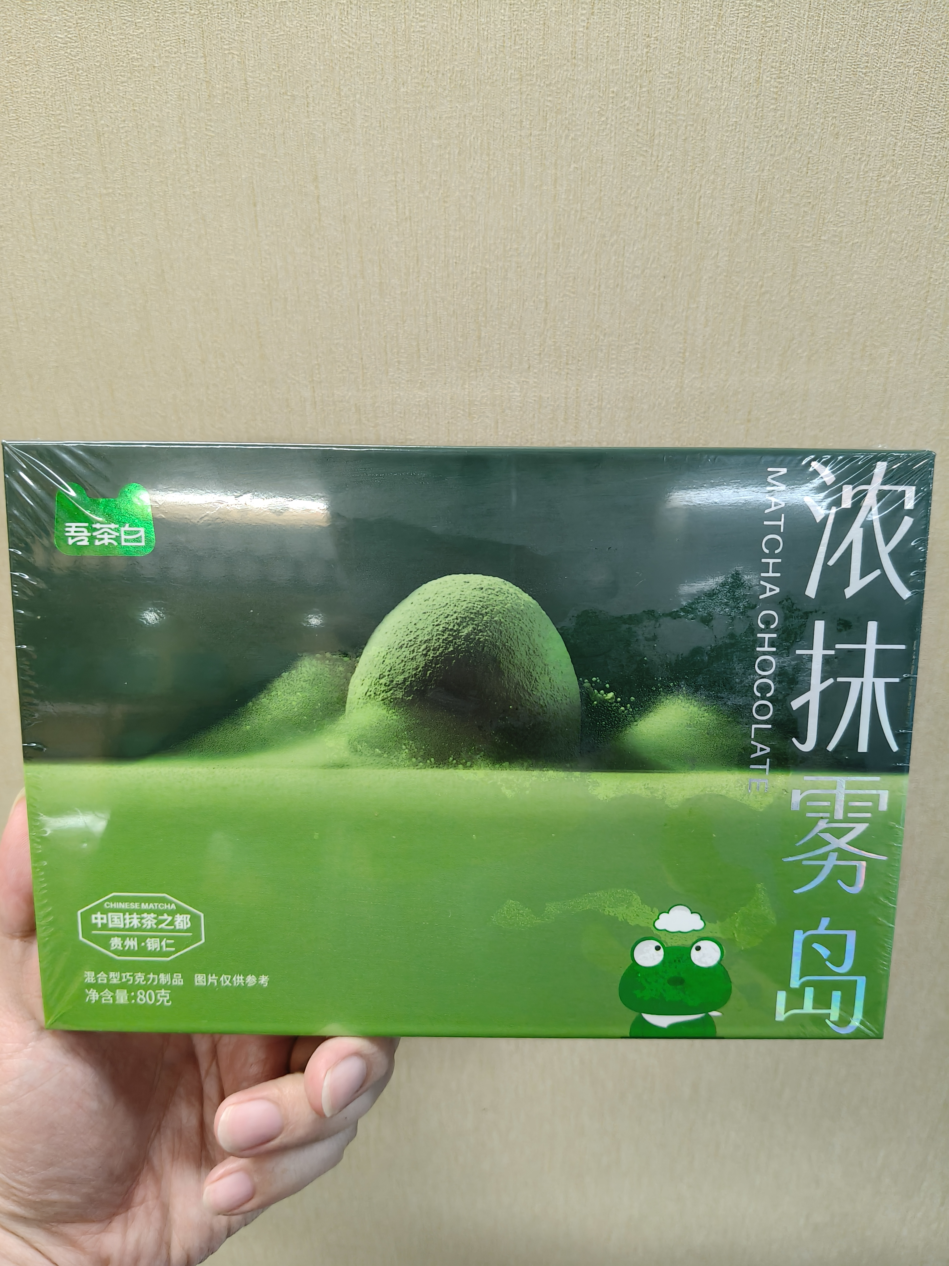 吾茶白BEMYTEA抹茶松露形巧克力80g 纯可可脂 休闲零食 抹茶甜品 下午茶送女友 实拍图