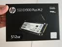 惠普（HP） 512G SSD固态硬盘 M.2接口(NVMe协议) EX900Plus系列（电竞升级版） 实拍图