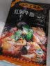汇柒鲜 牛肉浓汤筋头巴脑500g/袋*3卤味熟食牛蹄筋火锅食材家常菜方便速食 实拍图