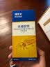 拜灭士拜耳蟑螂药原药杀蟑胶饵12g一窝全窝室内端虫卵家用双杀热门商品 实拍图