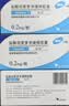 [哈乐]盐酸坦索罗辛缓释胶囊 0.2mg*10粒 10盒装 国药准字 晒单实拍图