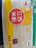 五丰江西米粉4斤正宗南昌拌粉方便面螺蛳粉酸辣粉丝粉条过桥米线 实拍图