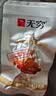 无穷鸡肉零食熟食小吃 盐焗鸡翅186g量贩装 即食肉干肉脯 实拍图
