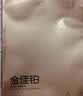 得力（deli）金佳铂A4打印纸 70g500张 高档单包复印纸 合同标书彩打纸 打印书写 3557【尊享品质】 实拍图