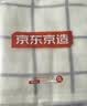 京东京造全棉毛巾小方巾7A级抗菌防螨纯棉方巾柔软舒适吸水洗脸擦汗 4条装 实拍图