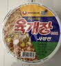 农心 韩国进口 辣牛肉味汤拉面六连碗86g*6碗方便面夜宵泡面 实拍图