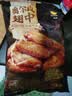 正大奥尔良鸡翅中净重2斤 鸡翅奥尔良风味 鸡中翅烧烤鸡肉 实拍图