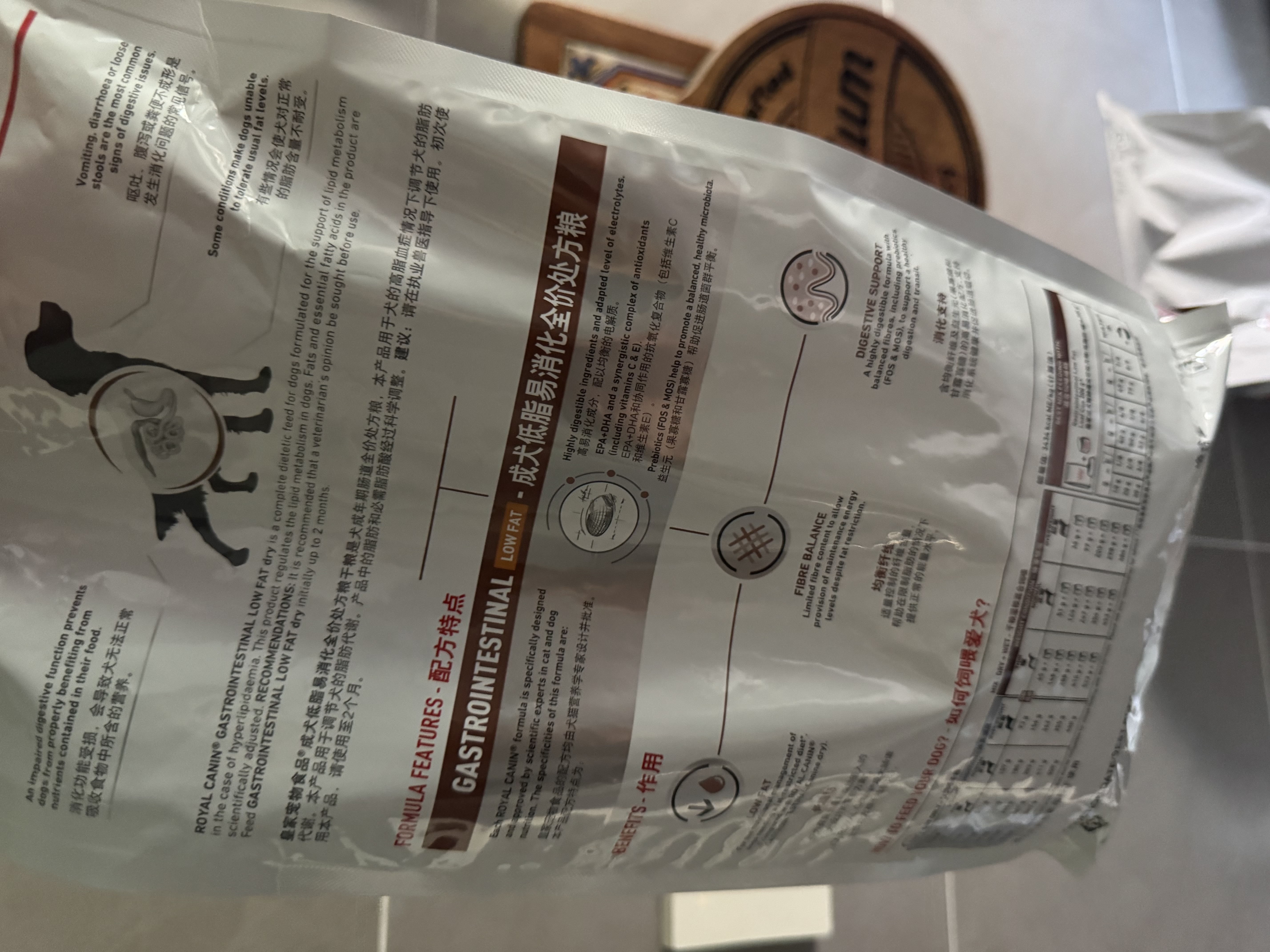 皇家（ROYAL CANIN）LF22促进肠道消化高能量成犬低脂肠胃全价处方狗粮1.5KGx*2 实拍图