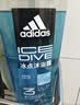 阿迪达斯（adidas）沐浴露男士专用洗发洁面三合一 游泳去氯持久留香旅行装小瓶250ml 实拍图