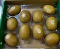 佳沛（zespri）新西兰金奇异果10个装单果重103-114g猕猴桃中秋节礼品送水果礼盒 实拍图