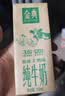 金典（SATINE）纯牛奶250ml*12盒 低碳环保装 3.6g乳蛋白高钙牛奶 中秋礼盒8月产 金典低碳纯牛奶12盒*2箱 实拍图