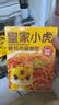 皇家小虎番茄肉酱意面362g*3盒 儿童学生早餐半成品家庭拌面速食源头直发 实拍图
