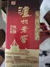 泸州老窖六年窖头曲 52度 500ml*6瓶 整箱装 浓香型白酒 实拍图