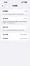 Apple/苹果【点击“立即领取“享补贴】iPhone 17 Pro Max 256GB 星宇橙色 移动联通电信5G双卡双待手机 实拍图
