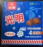 光明牌白雪冰砖115g*4块 巧克力口味 经典中砖奶砖冰淇淋雪糕家庭装 实拍图