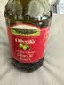 欧丽薇兰  Olivoila【保真橄榄油】食用油 特级初榨橄榄油5L 实拍图