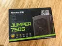 航嘉（Huntkey）JUMPER750S 额定750W 电脑电源(80PLUS白牌/CQC I级能效/智能温控/DC-DC稳压/宽幅电压/RTX4070) 实拍图