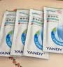 严迪（YANDY）美白牙贴14对 牙齿美白贴去渍去黄亮白 隐形贴合 羟基磷灰石修护 实拍图